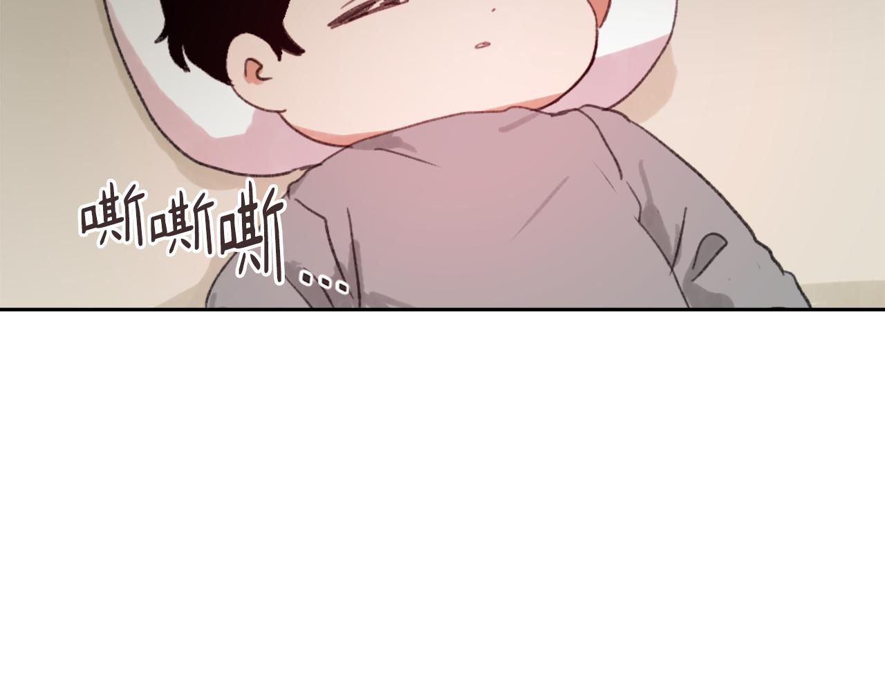魔王的简易用法漫画,第48话 泄露踪迹3图