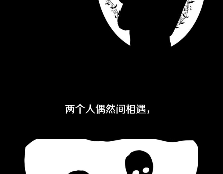 魔王的简易用法漫画,第32话 恍然大悟3图