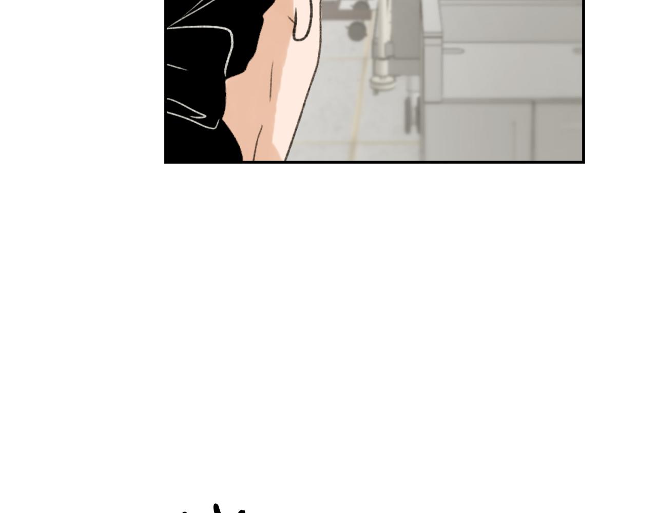 魔王的简易用法漫画,第48话 泄露踪迹5图