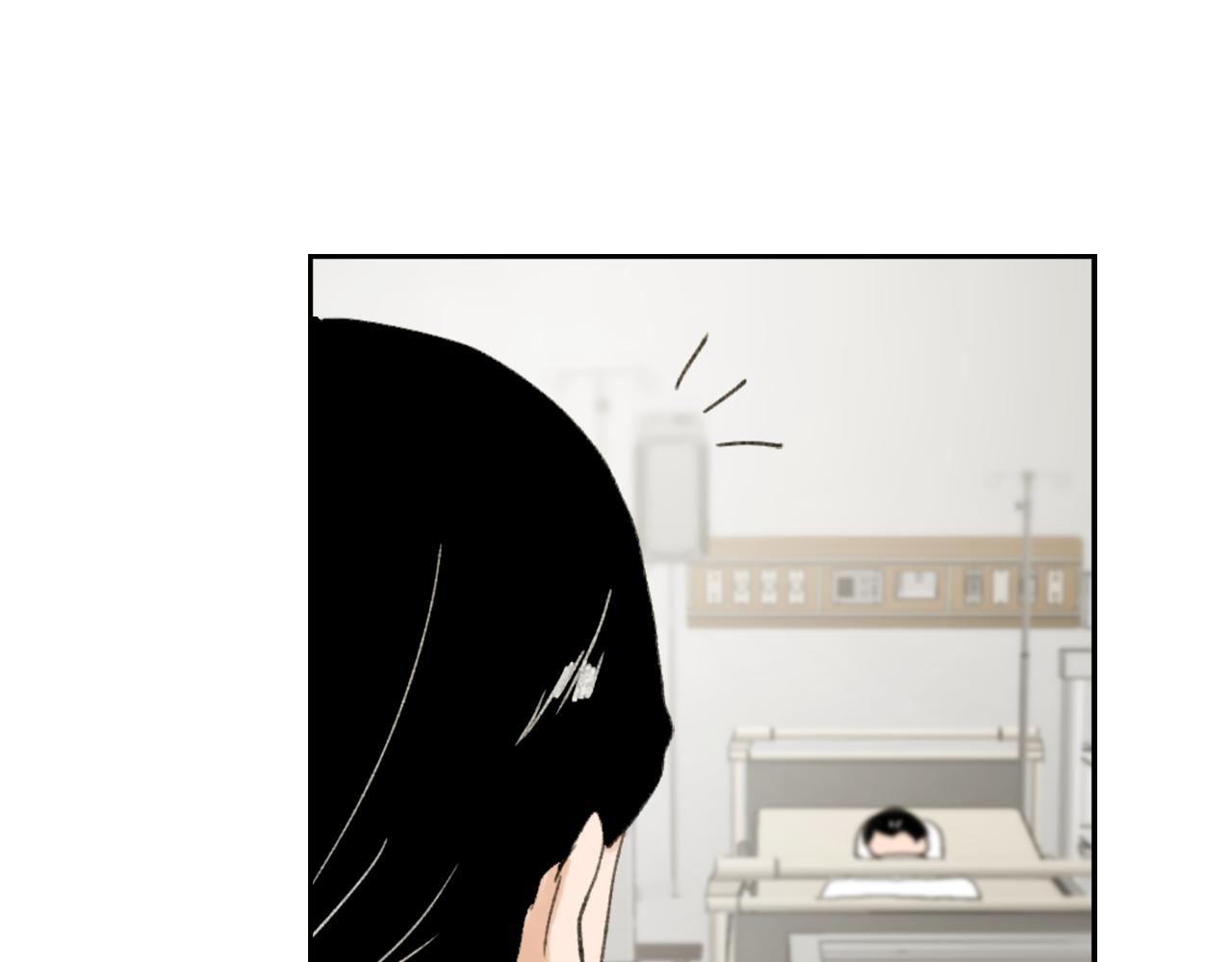 魔王的简易用法漫画,第48话 泄露踪迹4图