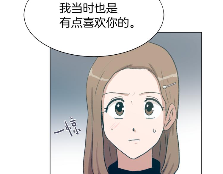 魔王的简易用法漫画,第21话 人生忠告4图