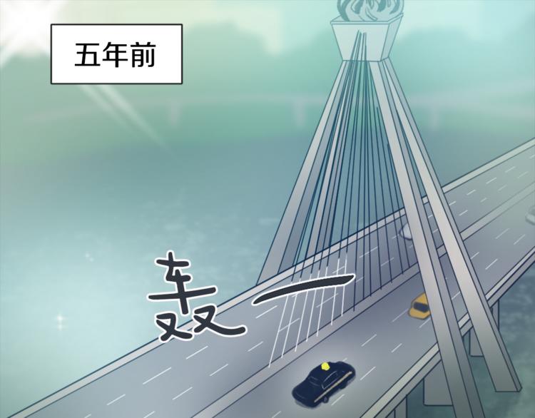 魔王的简易用法漫画,第18话 初恋1图