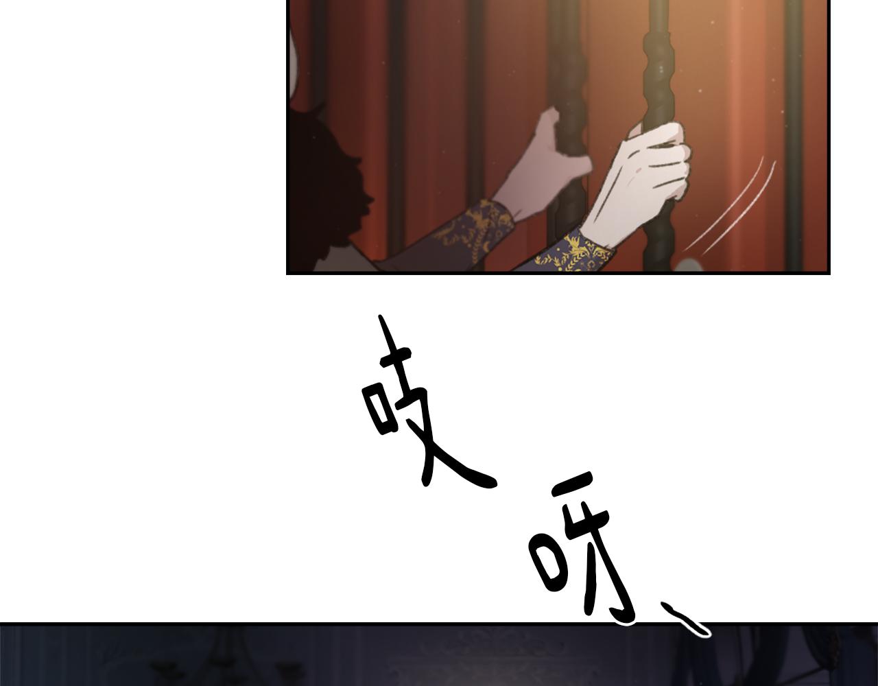 魔王育儿经漫画,完结篇 为爱牺牲5图