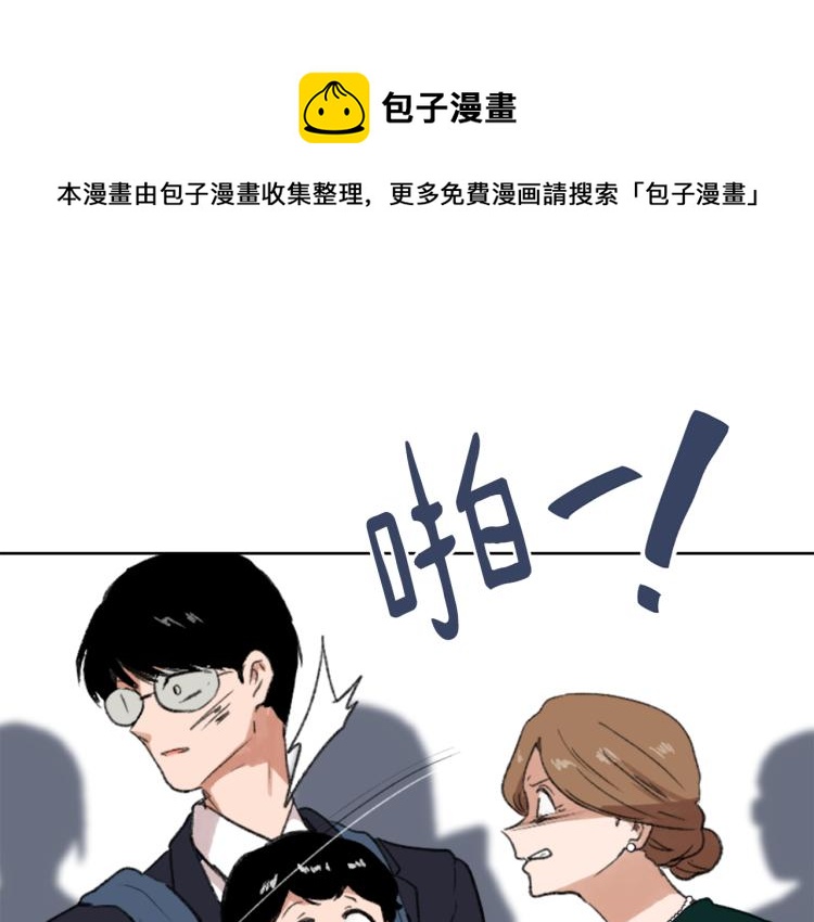 魔王的简易用法漫画,第31话 一厢情愿1图