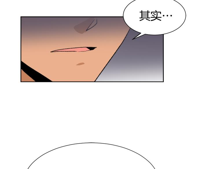 魔王的简易用法漫画,第21话 人生忠告3图