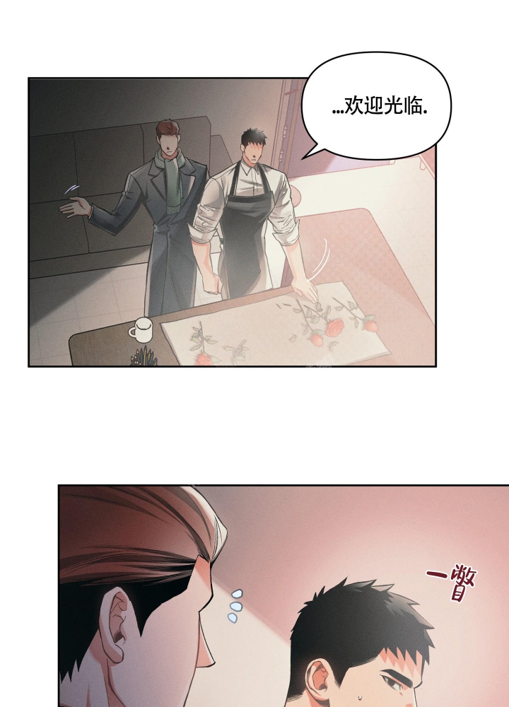 沉默的吸引力朴慕华金漫画,第20话3图