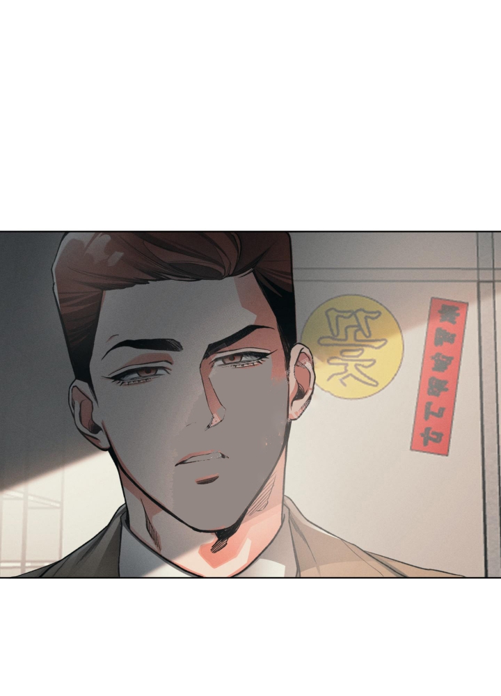 沉默无可取代的魅力漫画,第12话1图