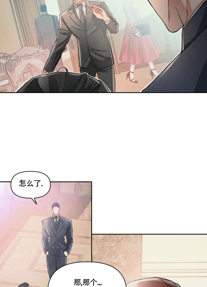 沉默的吸引力朴慕华金漫画,第14话4图
