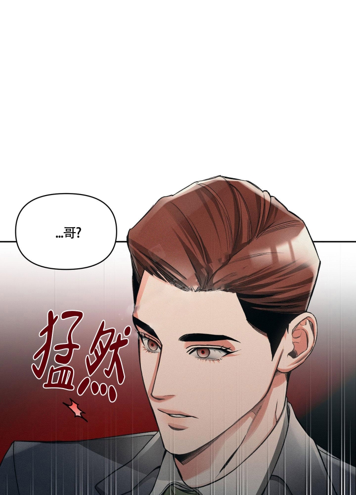 沉默的吸引力朴慕华金漫画,第14话1图