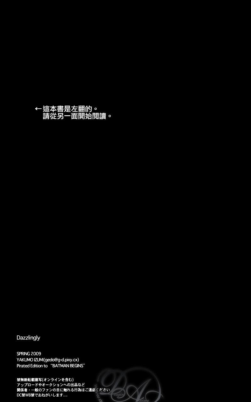 dazzlingleo漫画,第1话1图