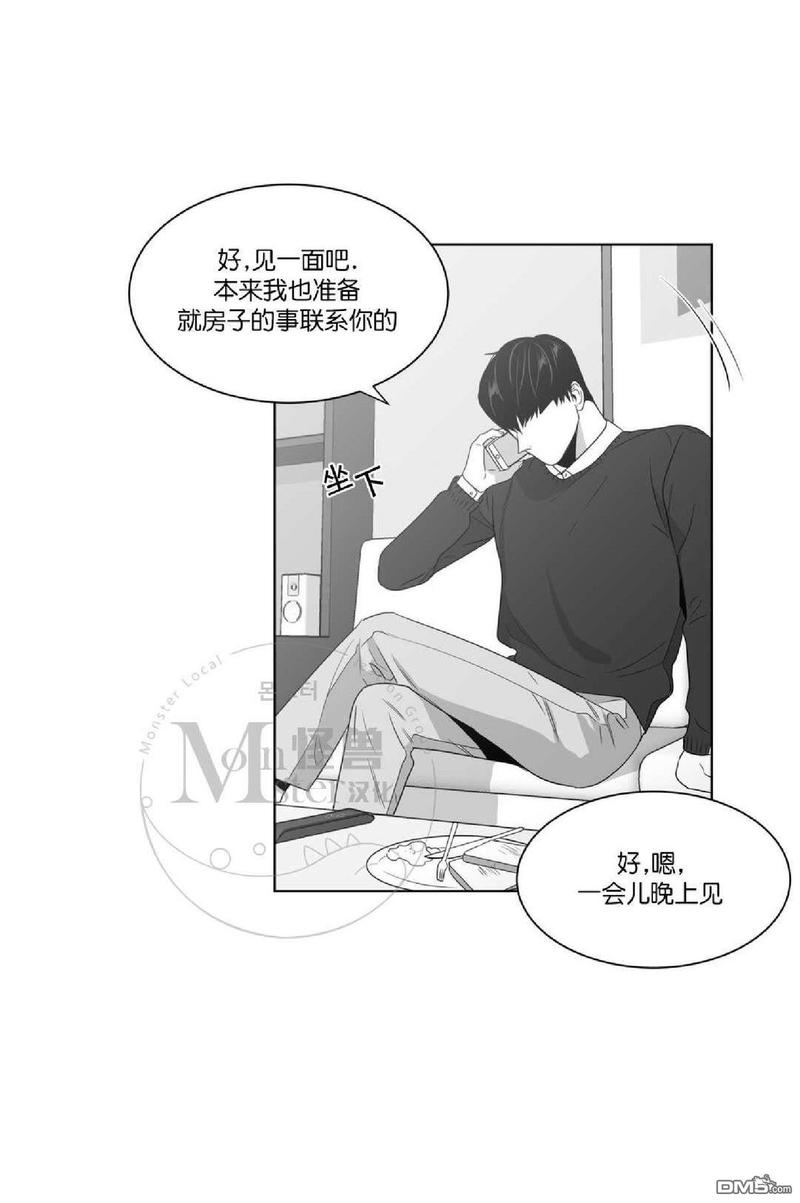 第57话2