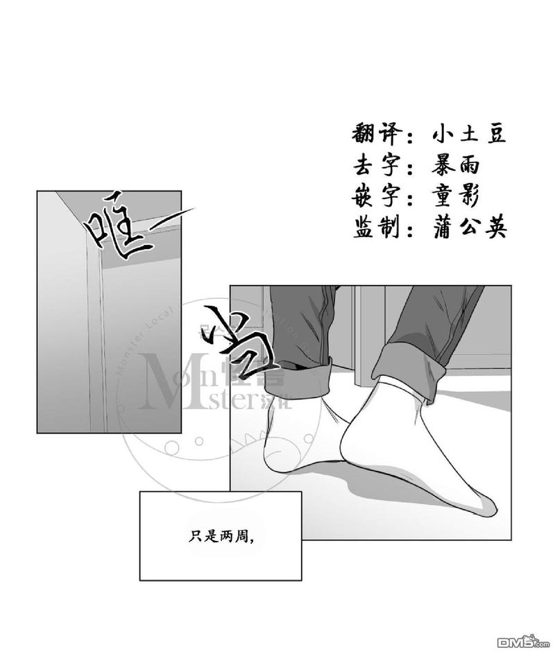 第29话0