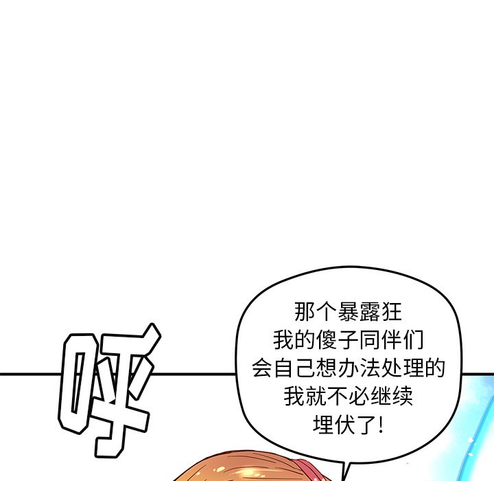 第 33 话4