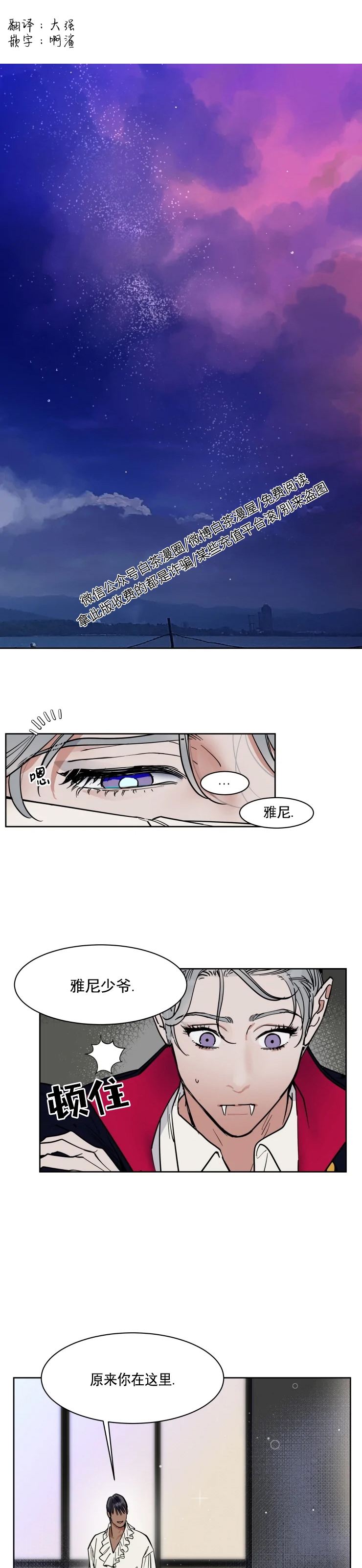 私人绯闻/一晌偷欢漫画,万圣节21图