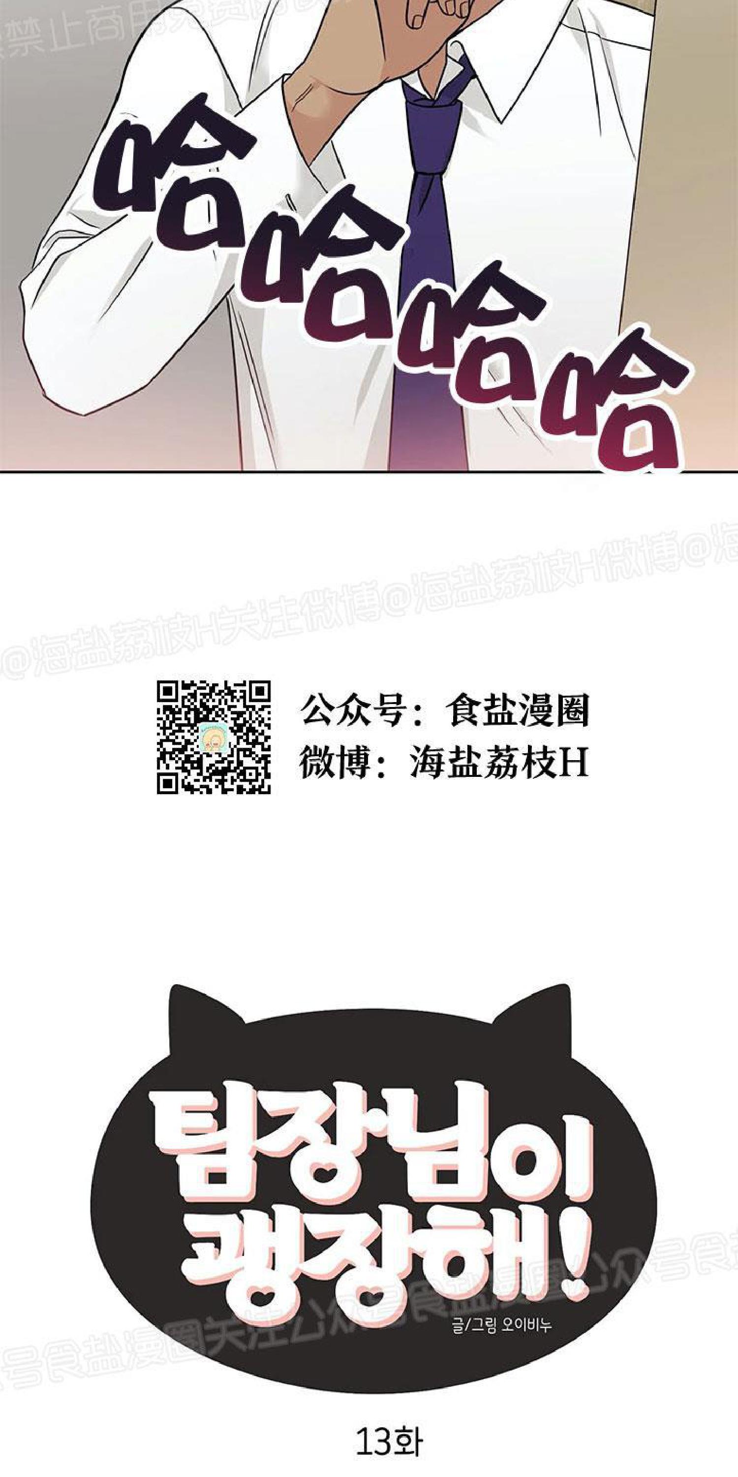 第13话3