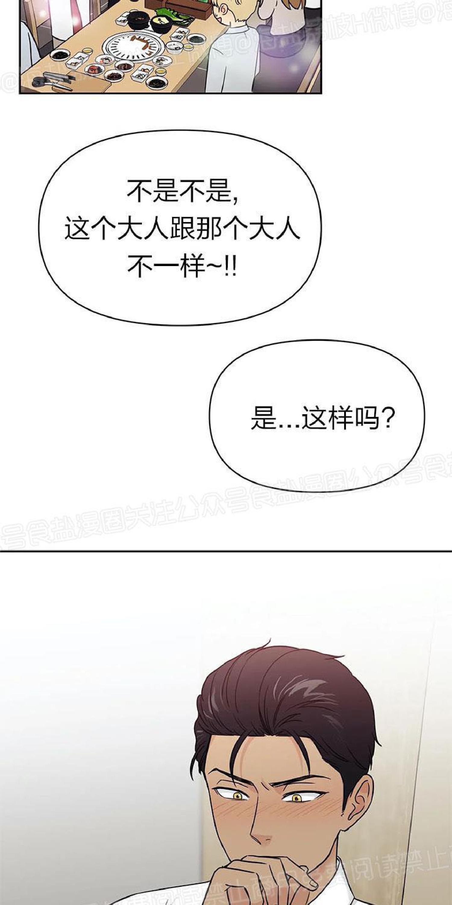 第13话2
