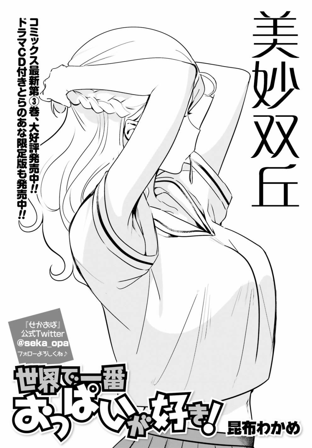 第29话1