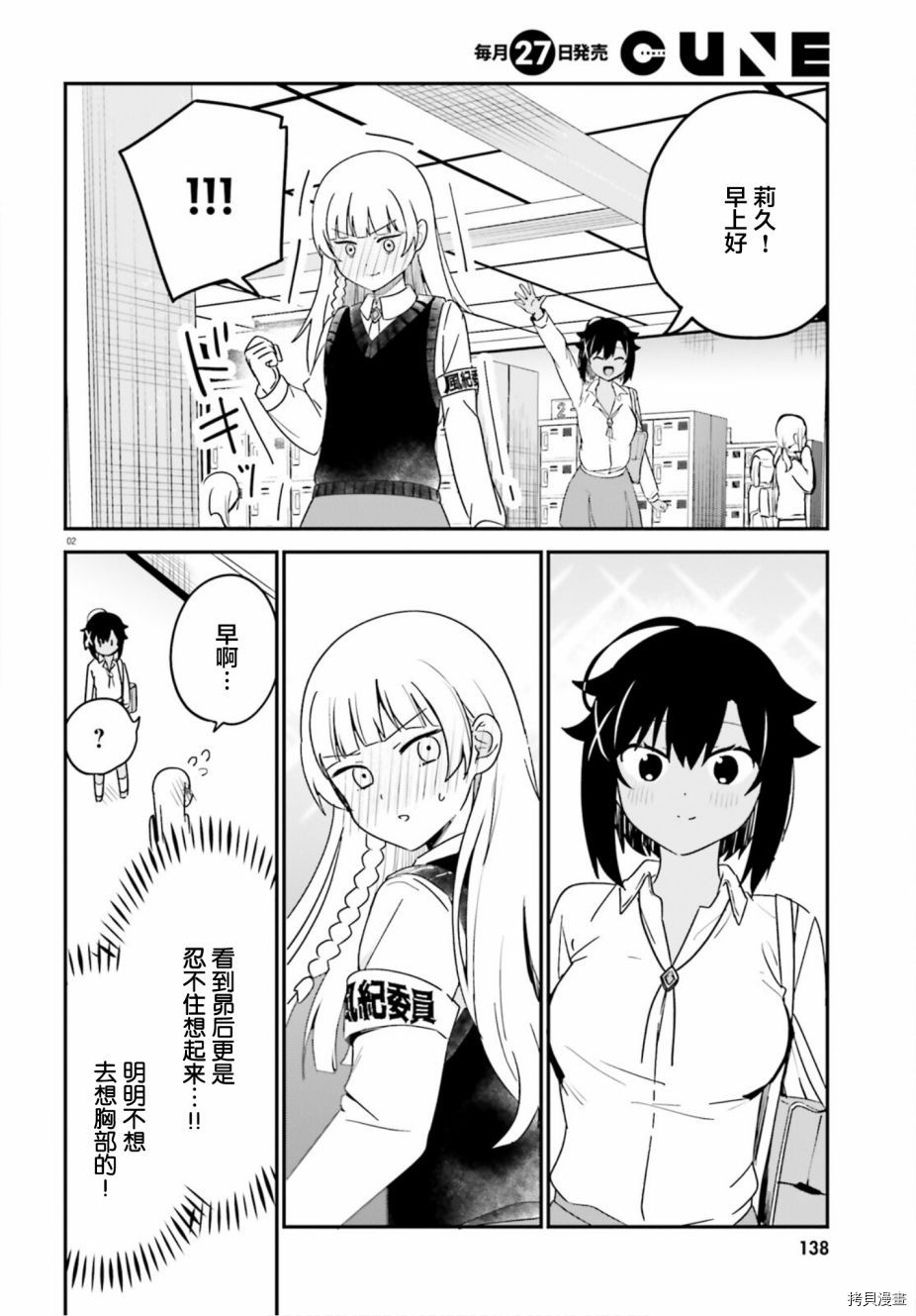 第53话1