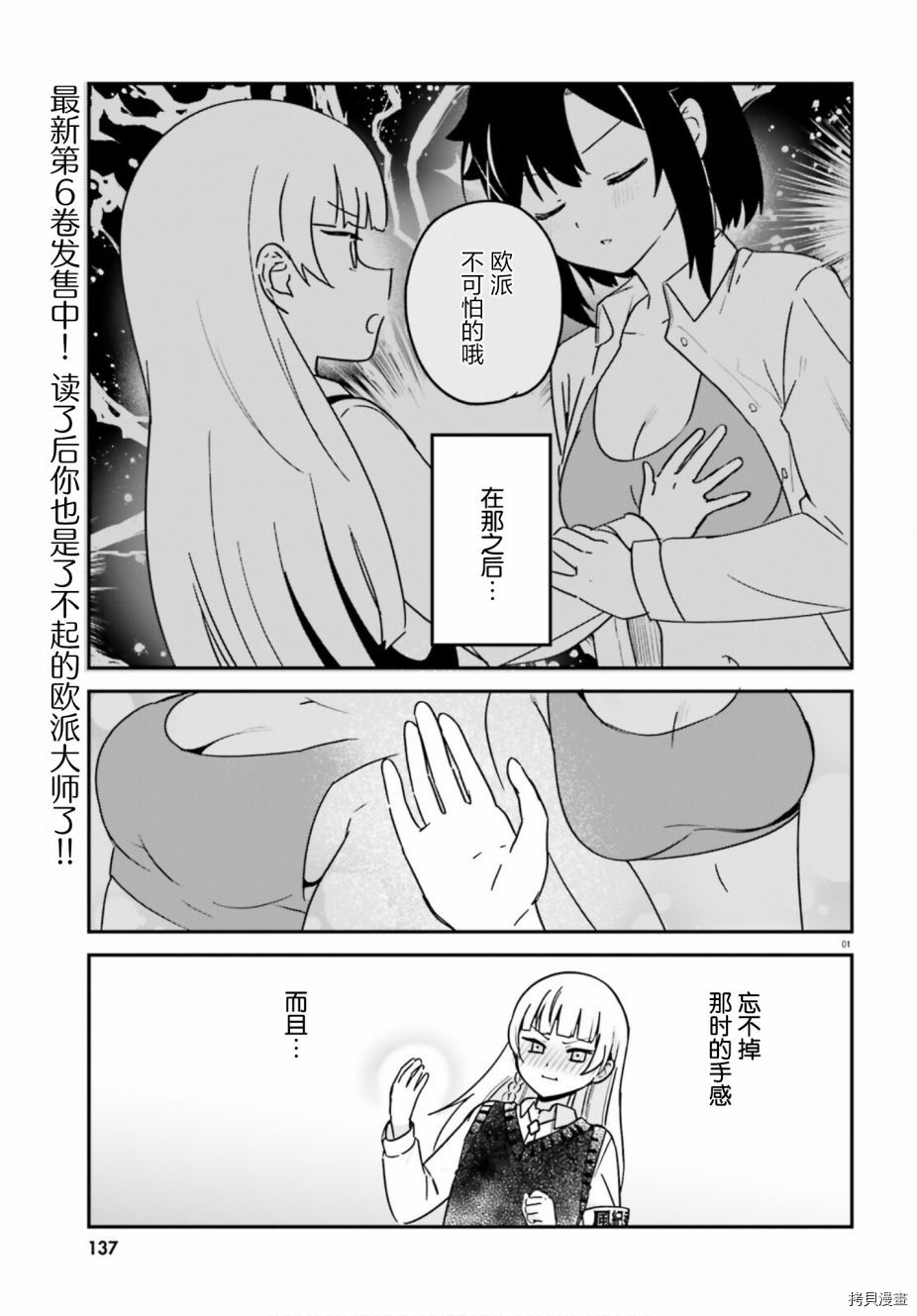 第53话0