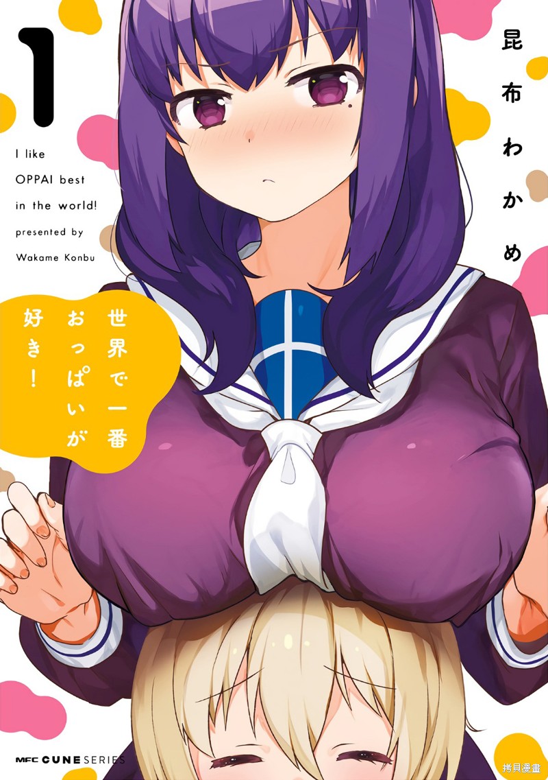 01卷番外0