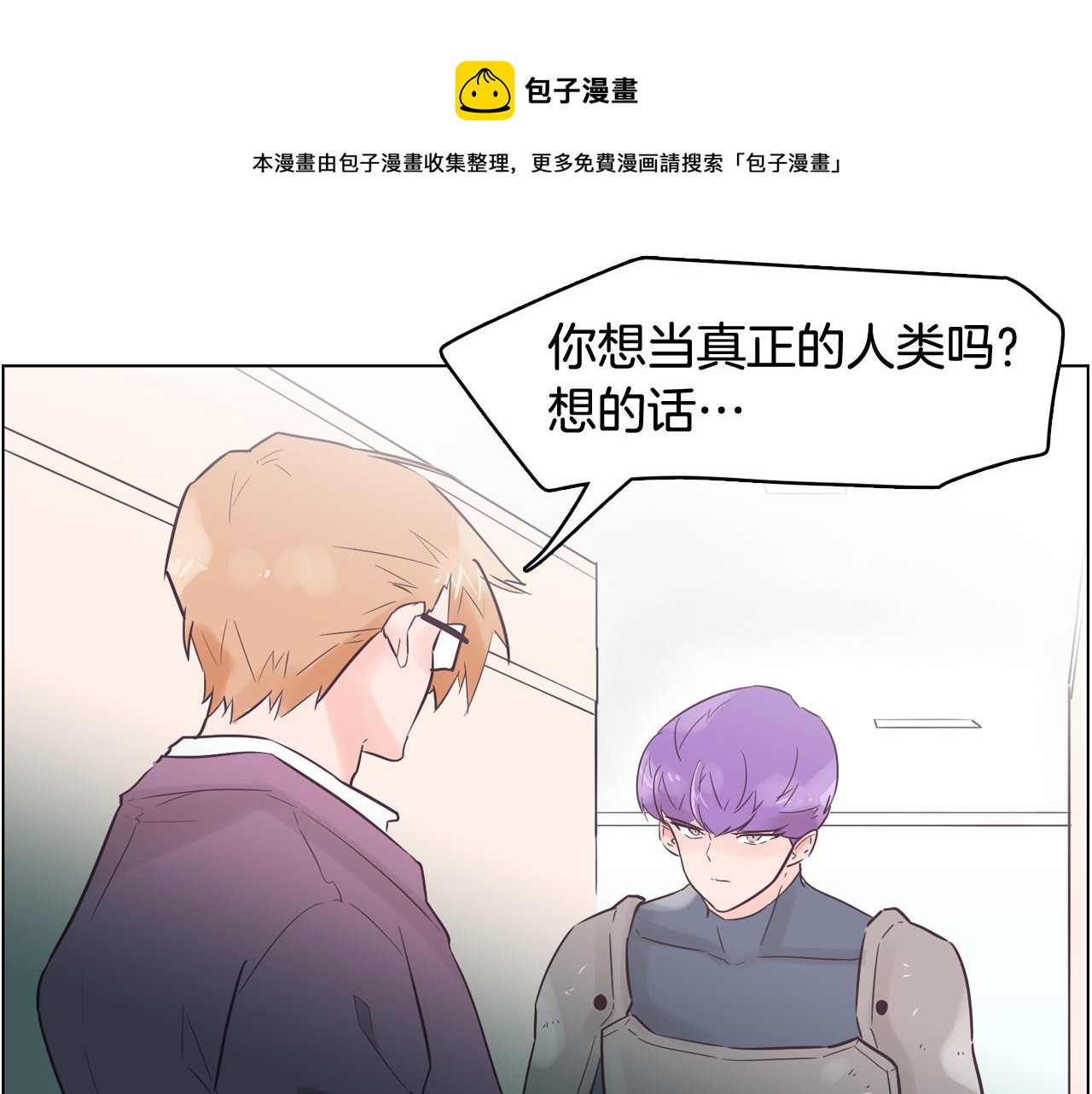 第52话 南申只是工具0