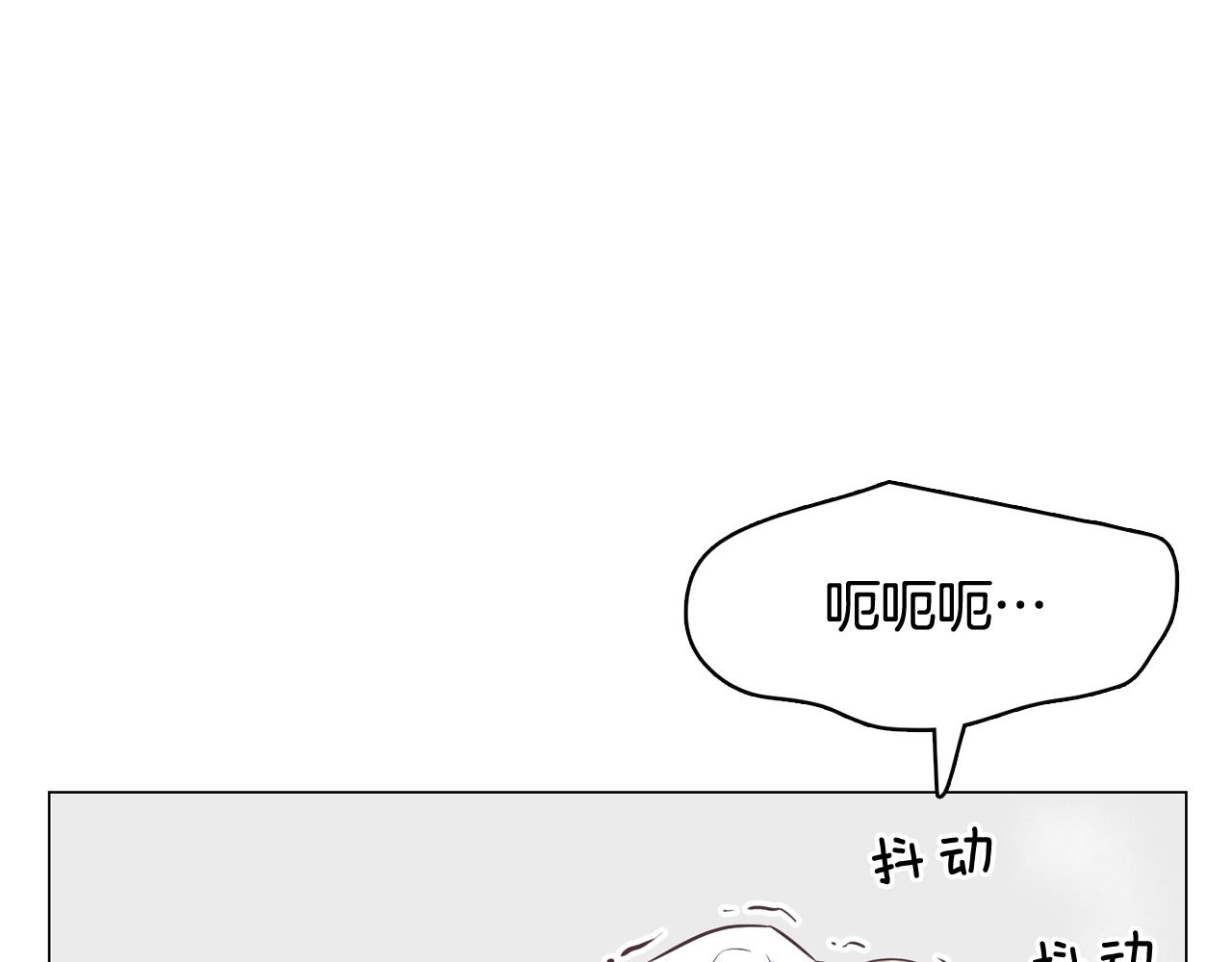 第52话 南申只是工具2