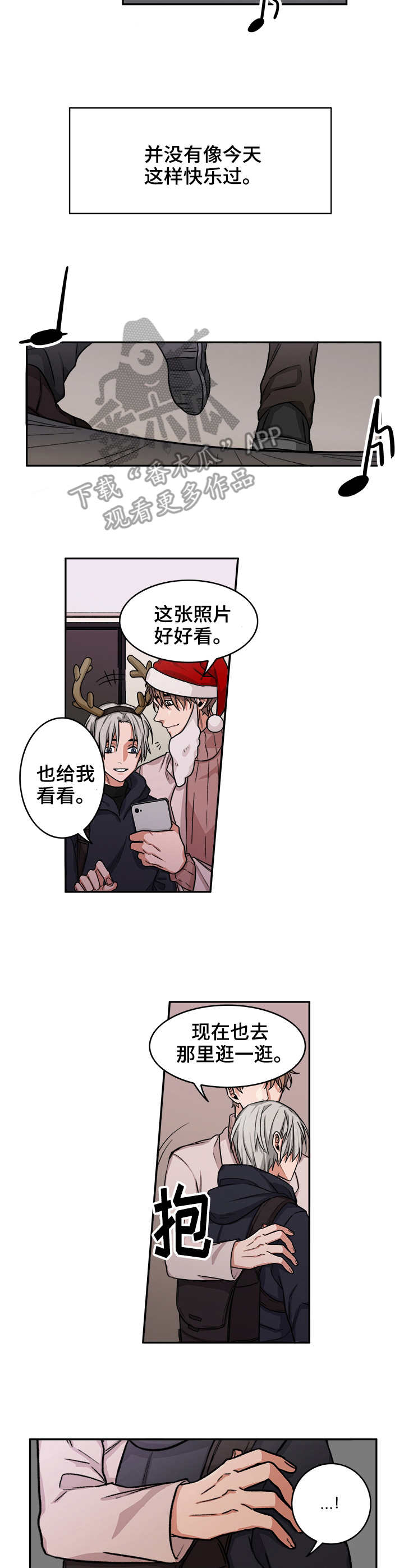 第11章：调查1