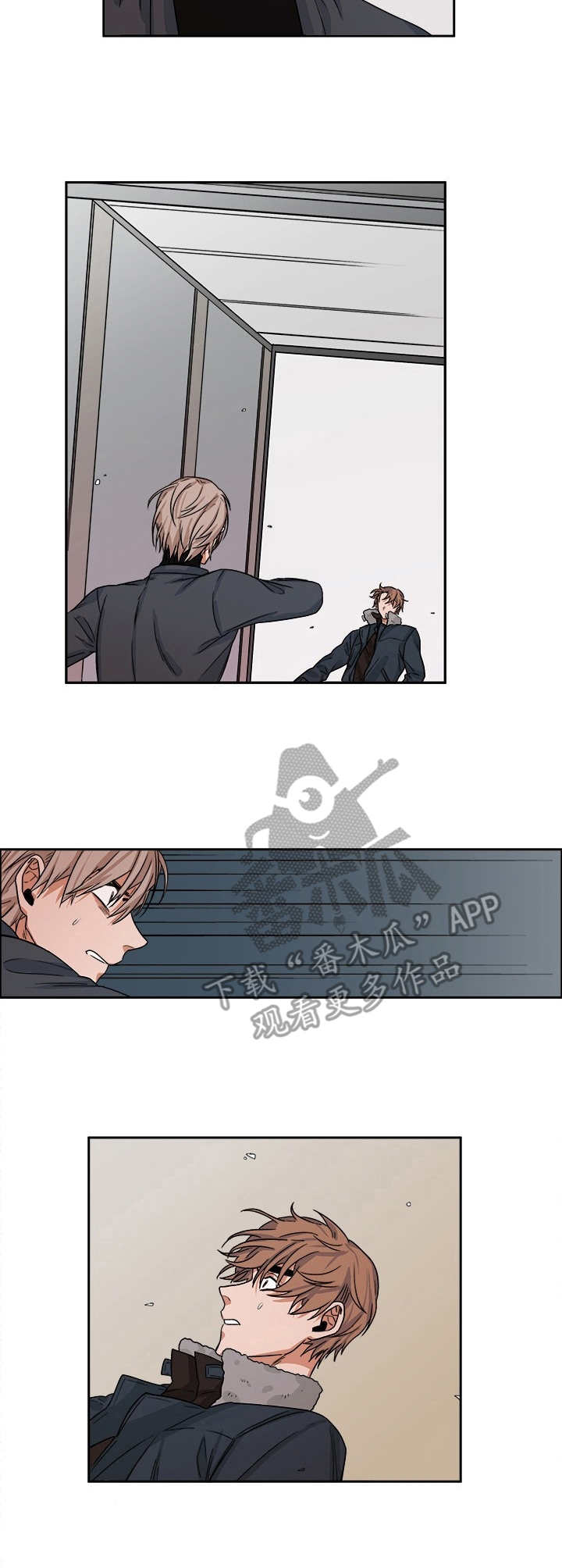 第21章：事故2