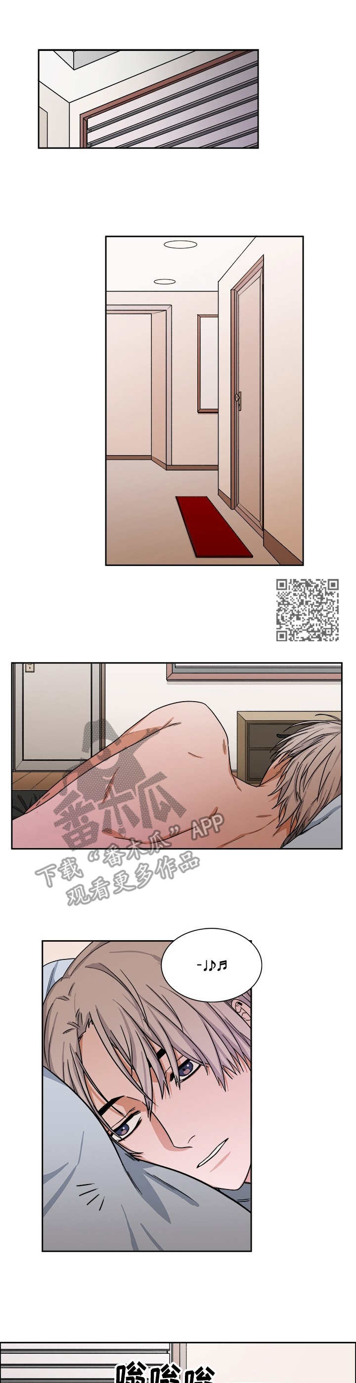第21章：事故4