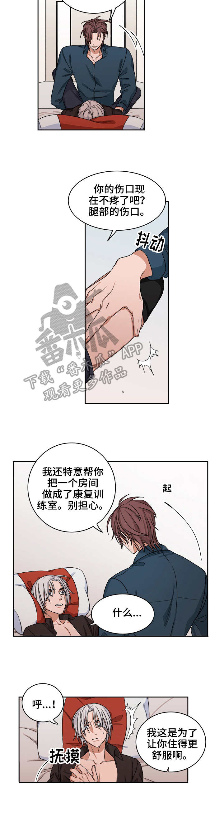 第37章：假脚1