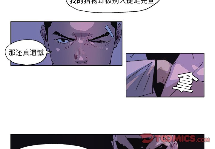 第 57 话2
