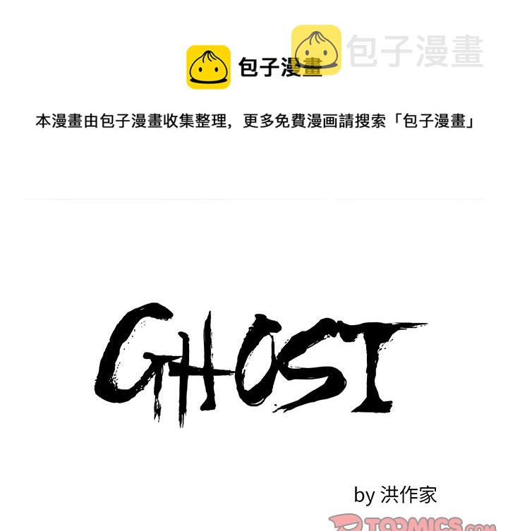 第 54 话0