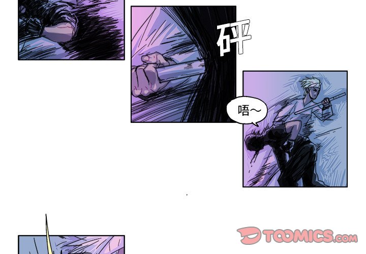 ghost系统的危害漫画,第 26 话4图