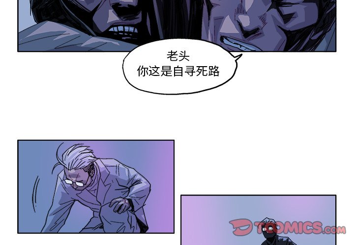 ghost系统的危害漫画,第 29 话3图