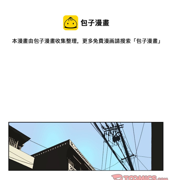 ghost系统的危害漫画,第 45 话1图