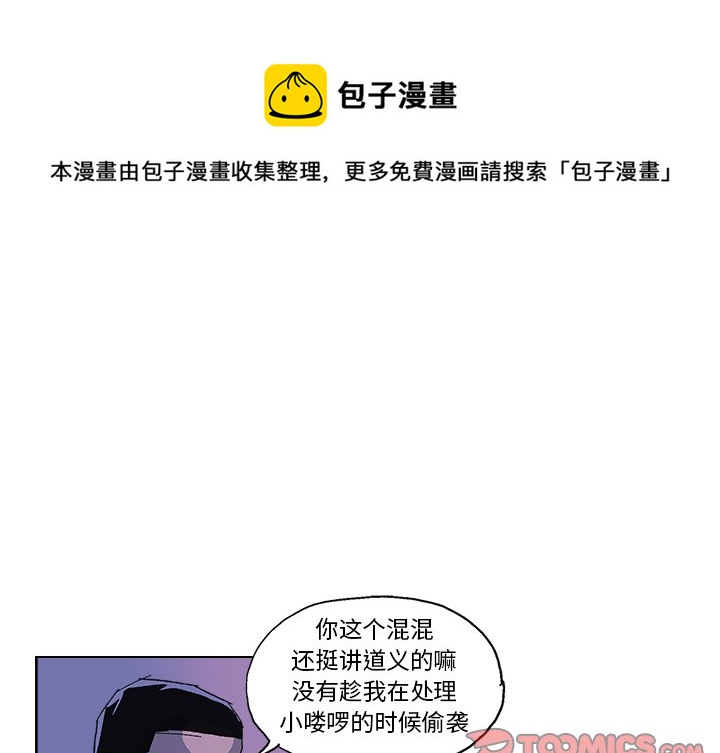 第 57 话0