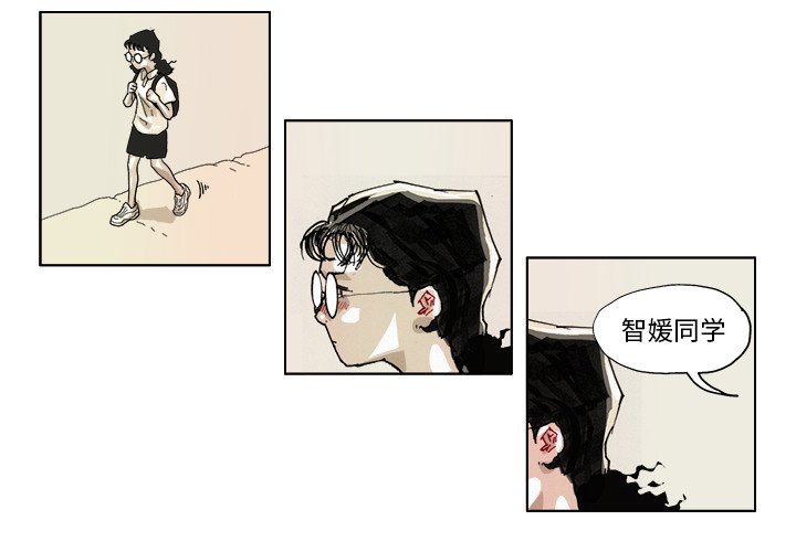 ghost系统的危害漫画,第 45 话2图