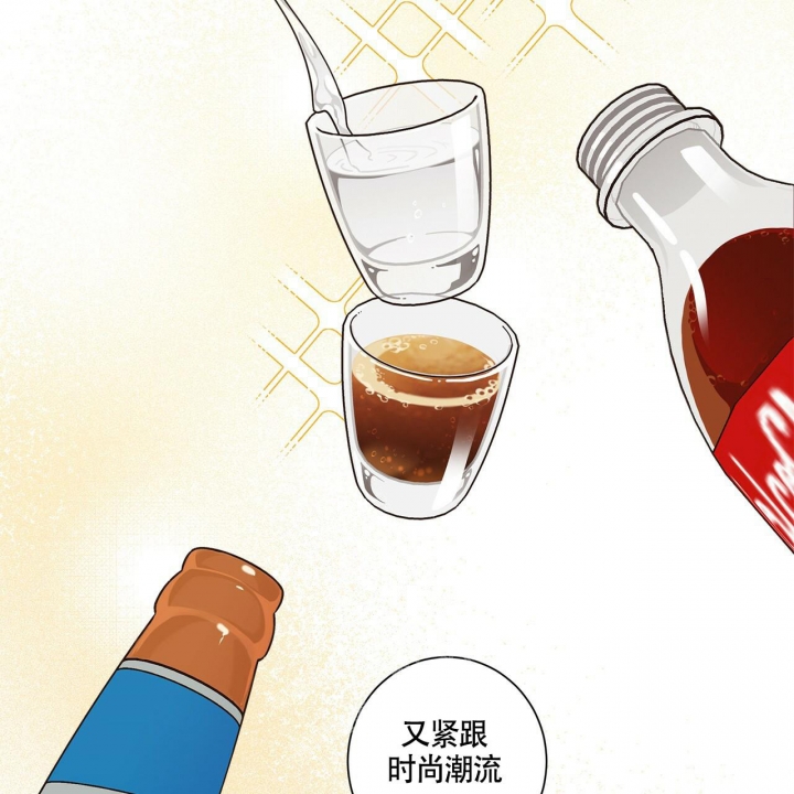 合租房的爱情故事漫画,第7话5图