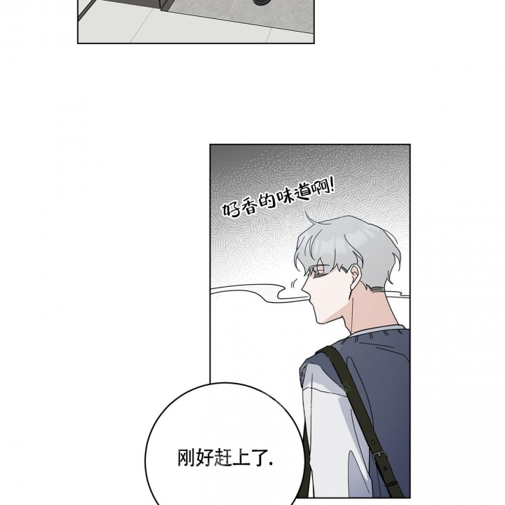 合租房的爱情故事漫画,第5话4图