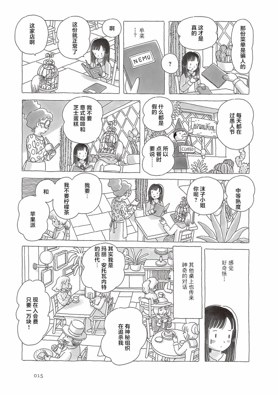 第39话1
