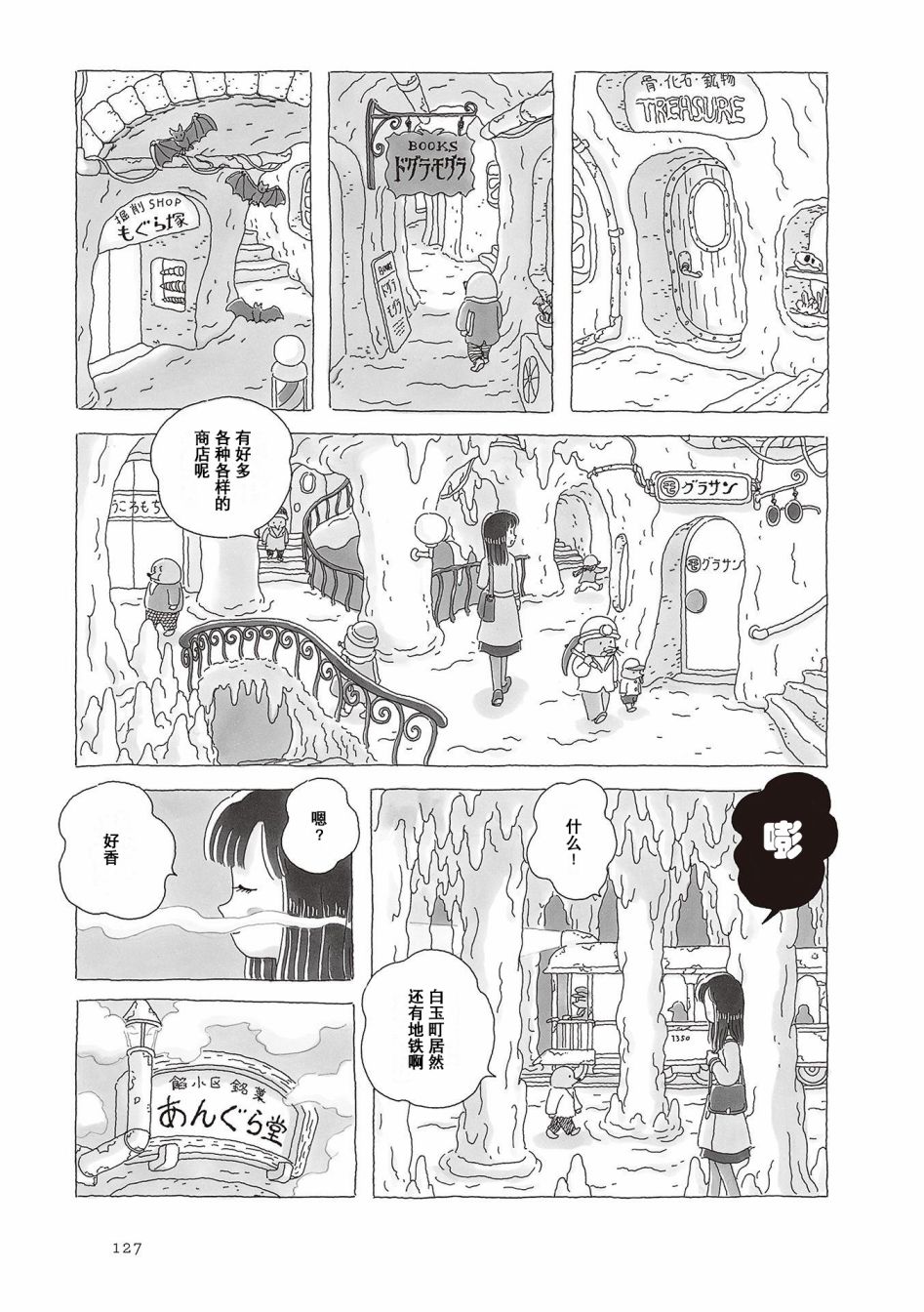 第64话1