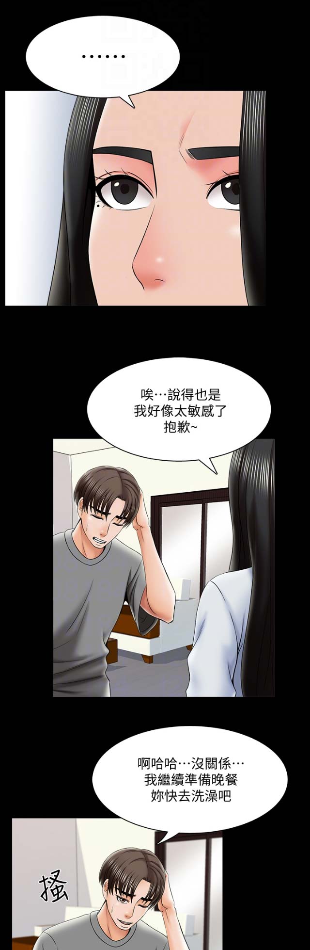 第55话0