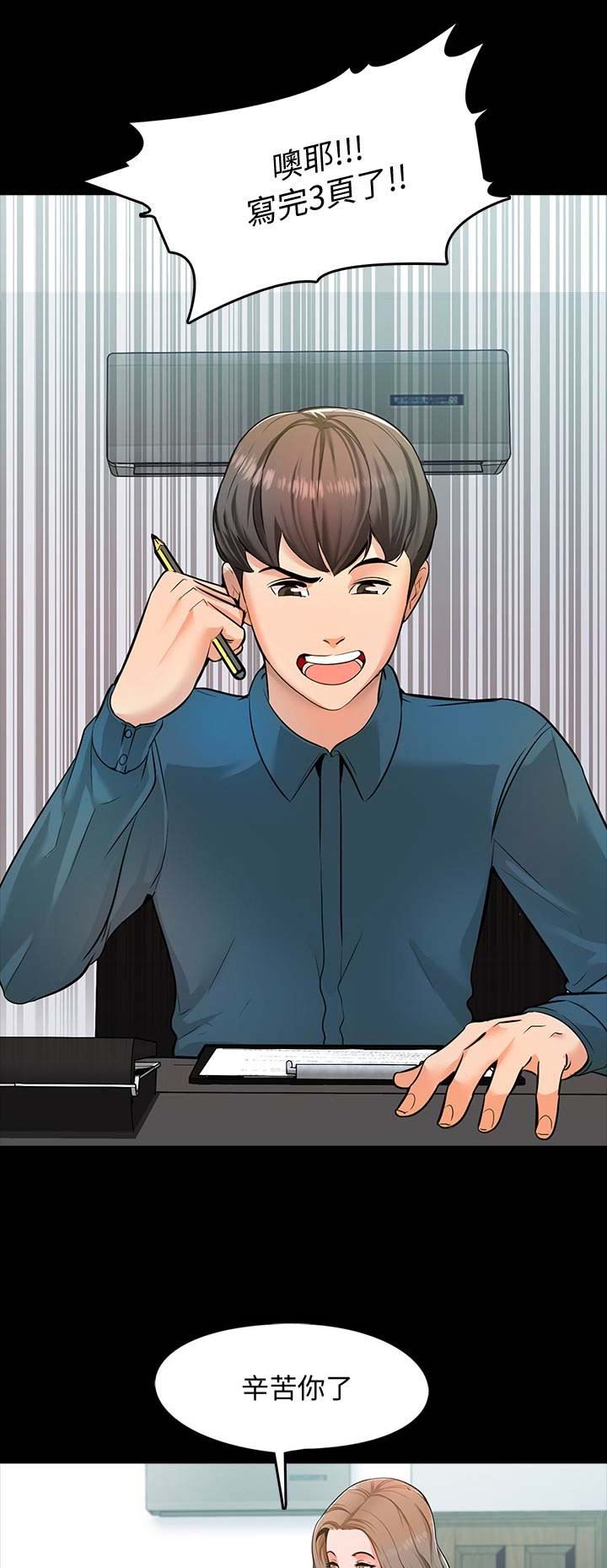 第11话0