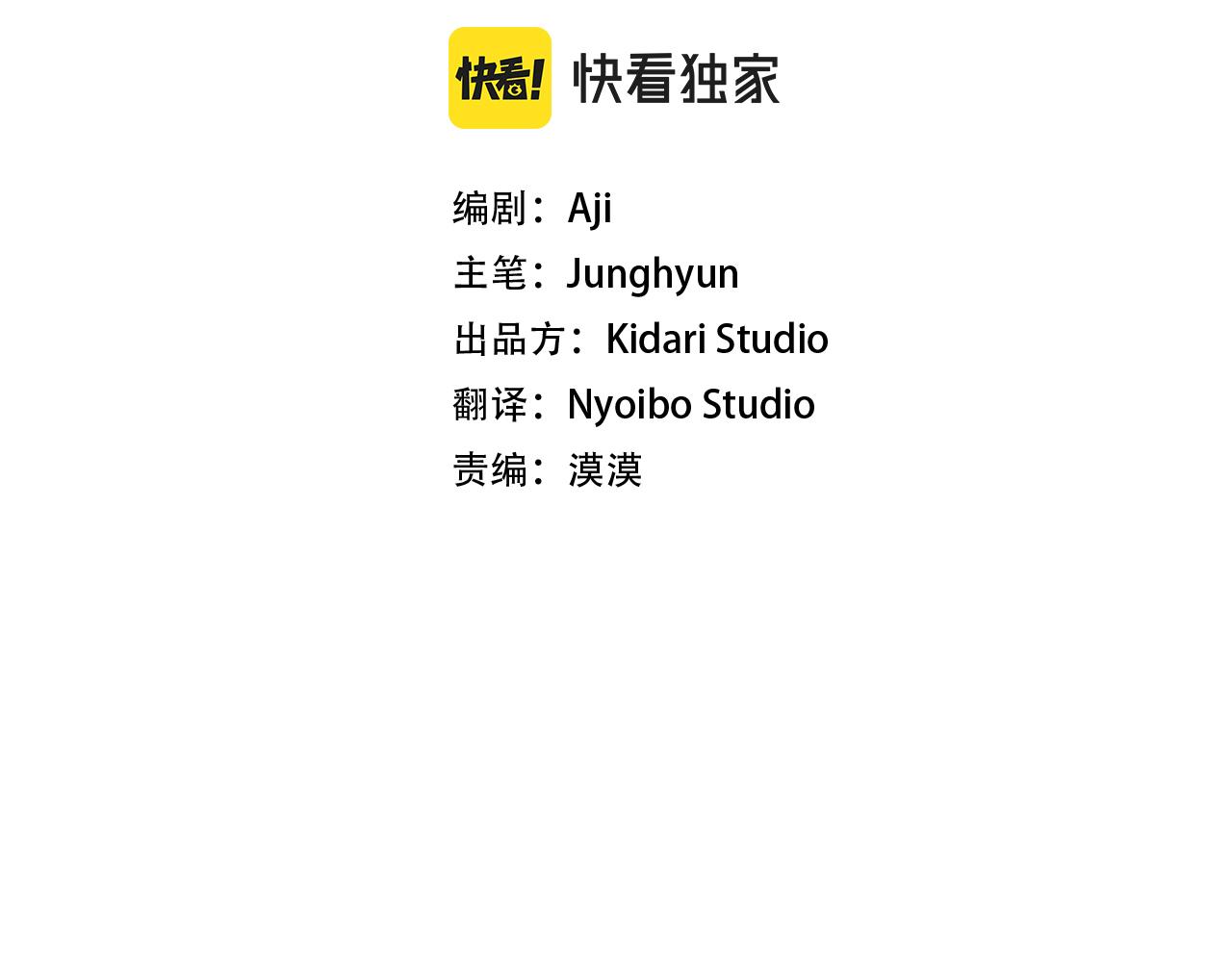 恋她成瘾江寄洲小说漫画,完结篇 新的开始4图