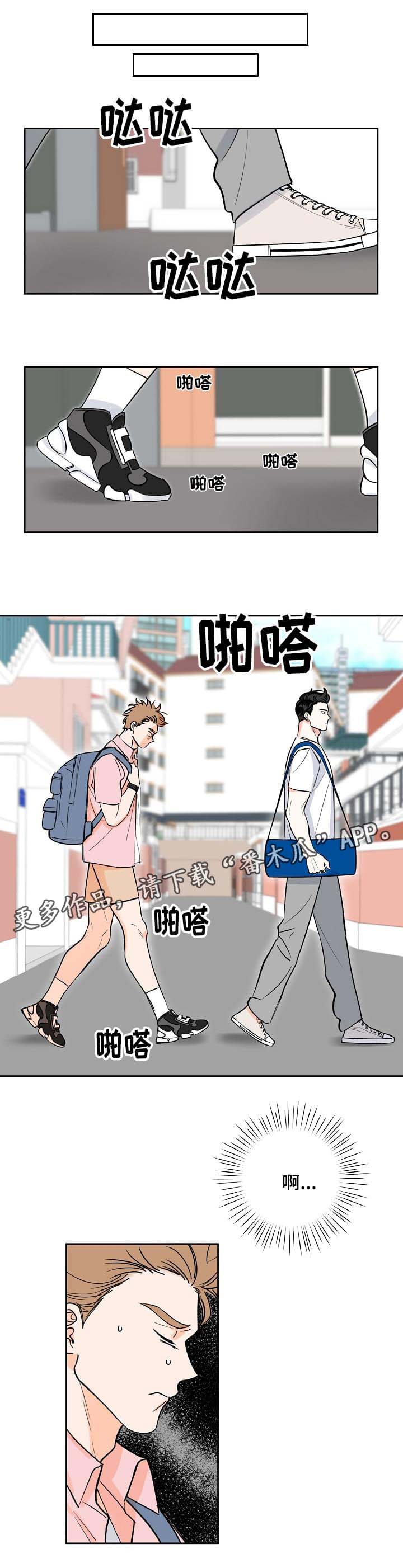 最棒的礼物绘本怎么讲漫画,第3章：跟着1图