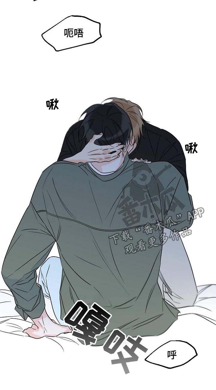 最棒的礼物作文500字漫画,第43章：被赶出来4图