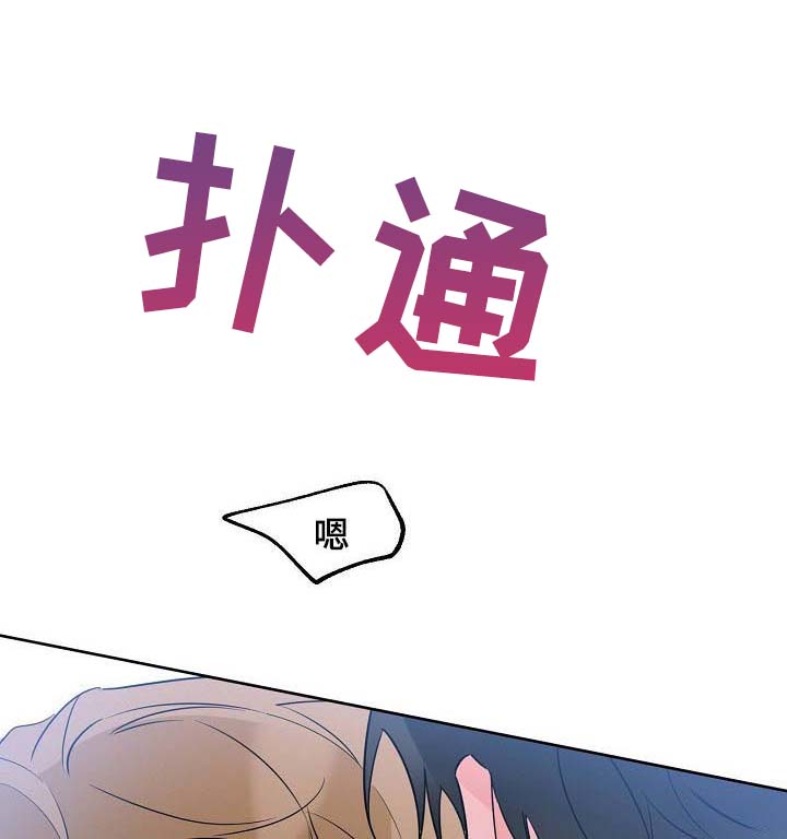 最棒的礼物作文500字漫画,第43章：被赶出来5图