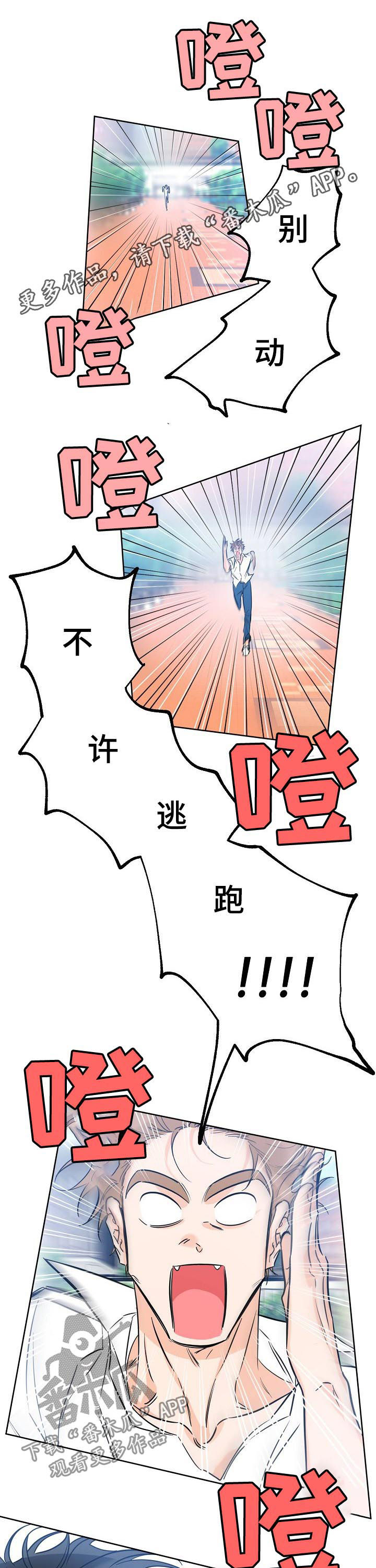 最棒的礼物作文500字漫画,第45章：为什么不能是我1图