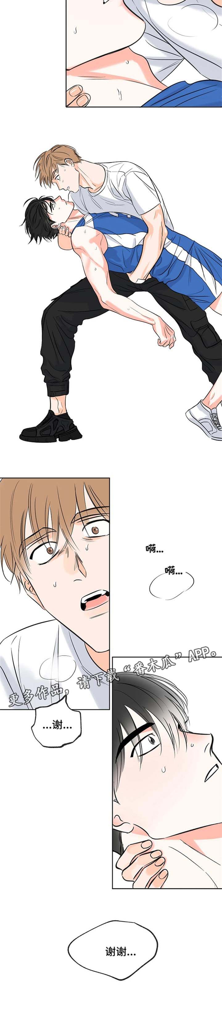 第10章：反应4