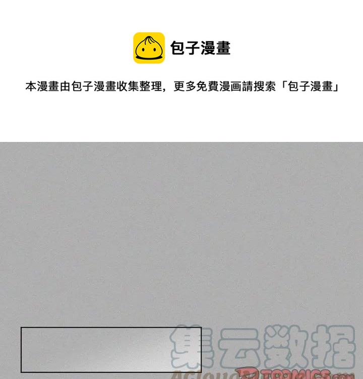 魔界育儿日记原作漫画,211图